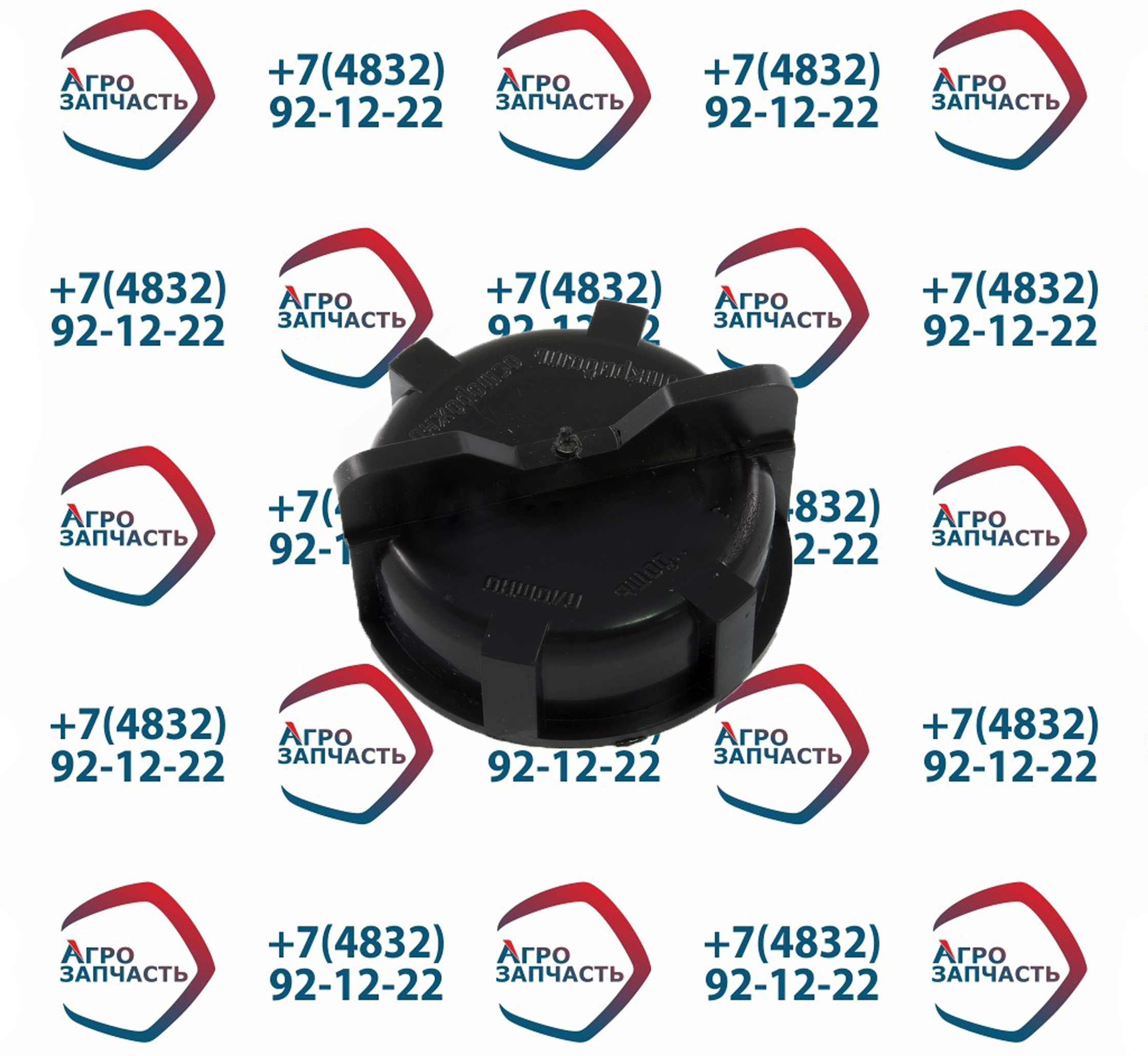 Крышка расширительного бачка 6520-1311100 КАМАЗ