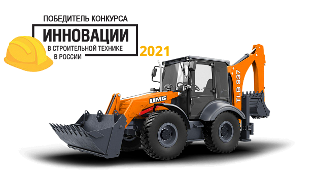 Экскаватор погрузчик TLB937