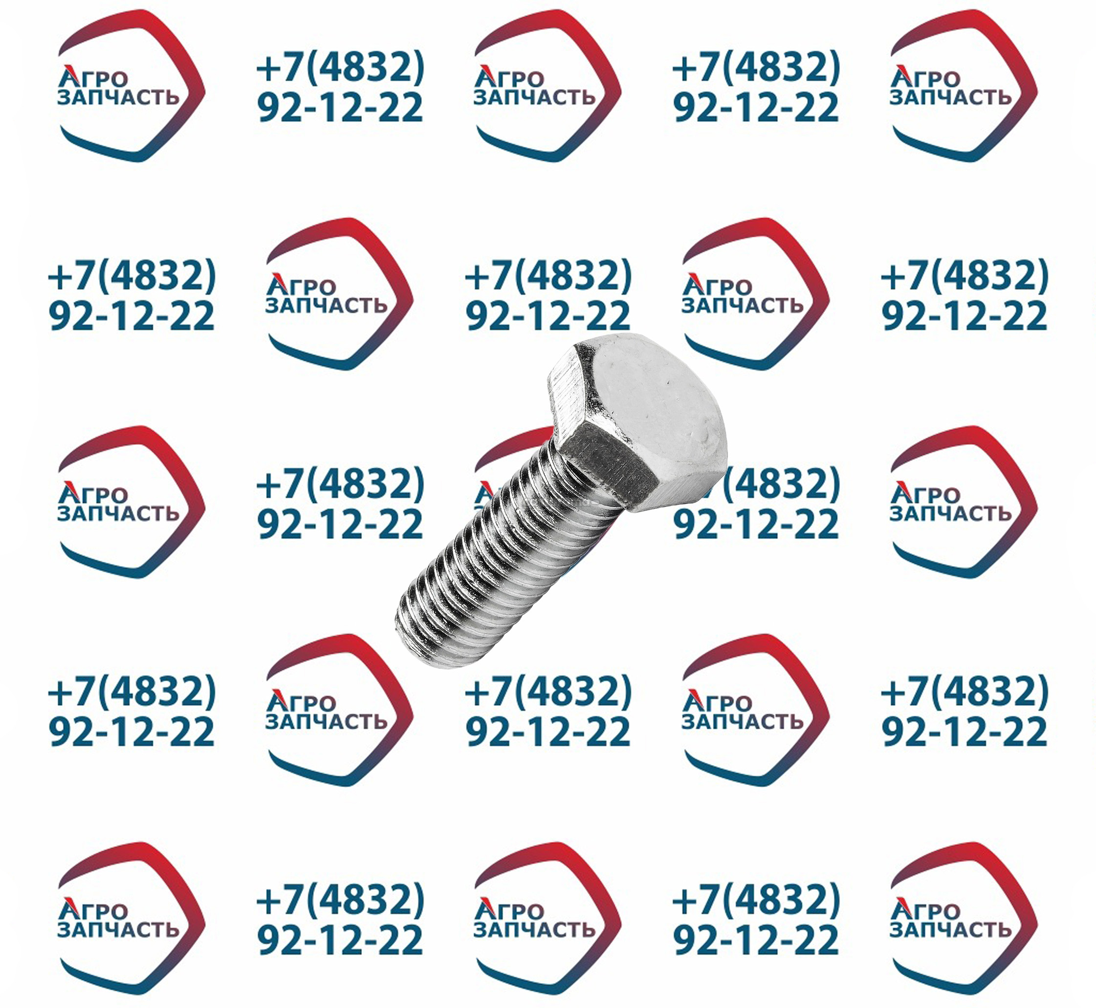 Болт М14*30 ГОСТ 7796