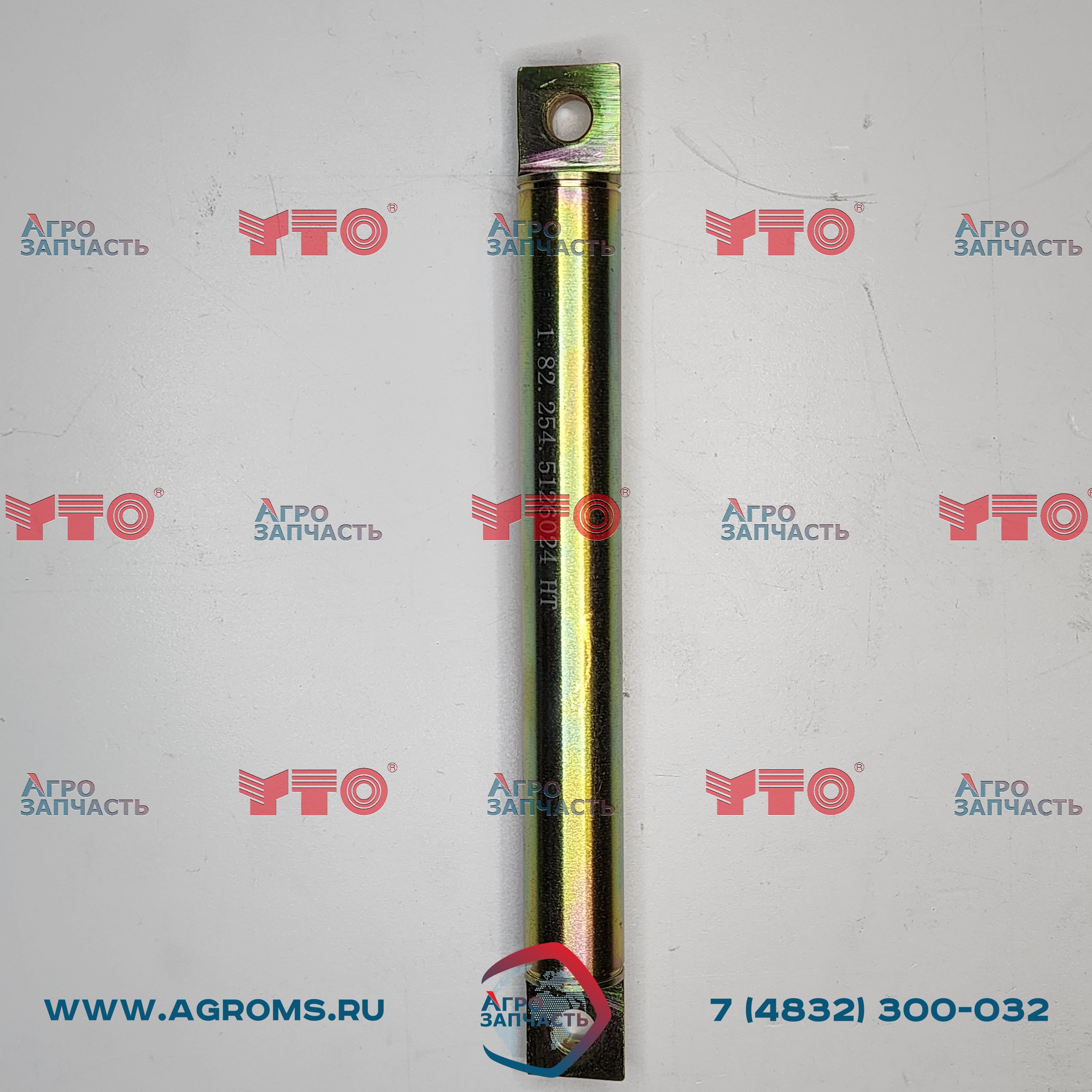 Палец фиксирующий L=150мм 240100025432 1.82.254/5126024