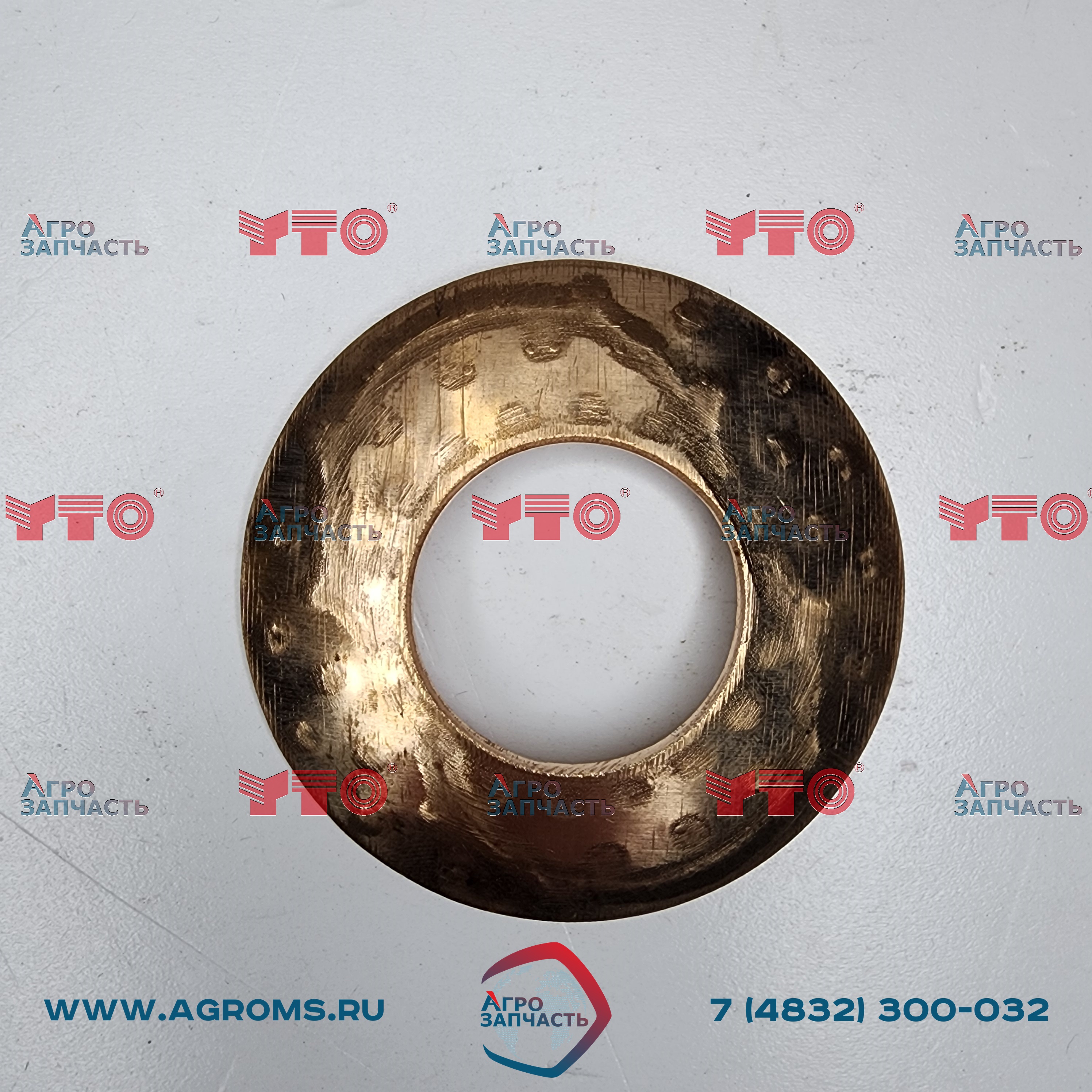 Шайба упорная планетарной шестерни 1.32.425/4991658 240100003695