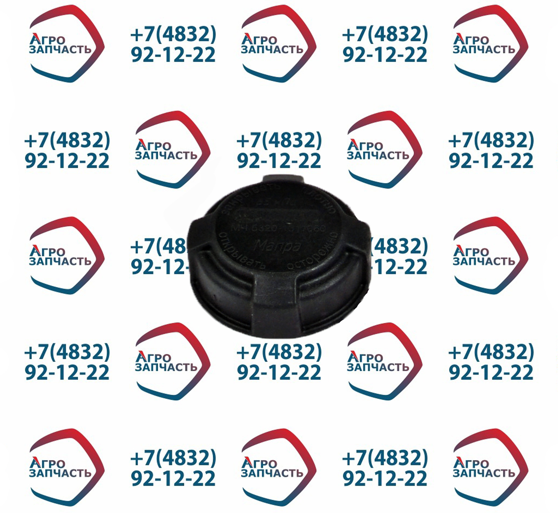 Крышка бачка расширит. 5320-1311060 (МАПРА)