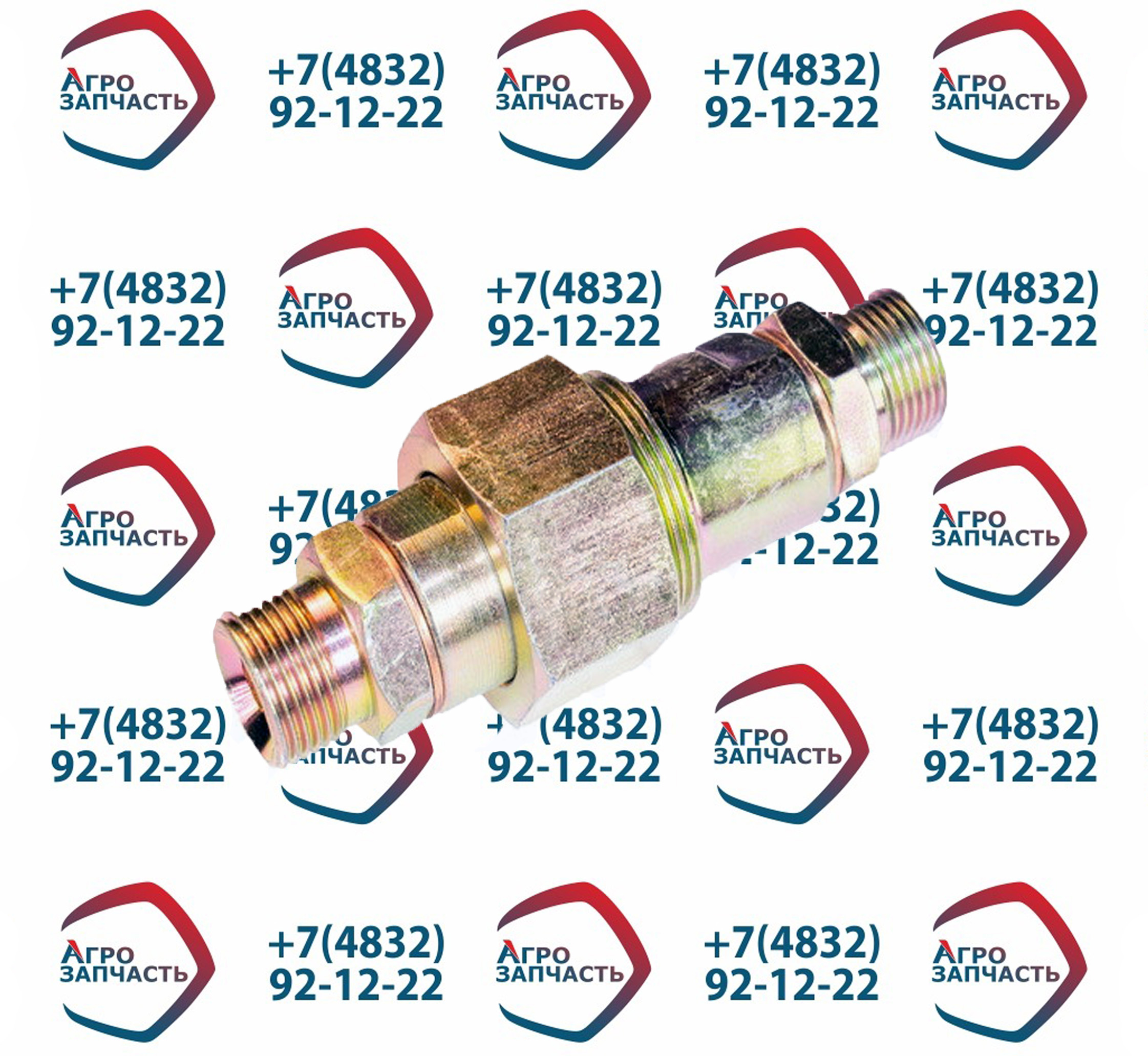 Муфта соедин. с гайкой (запорное устройство)(S=32)