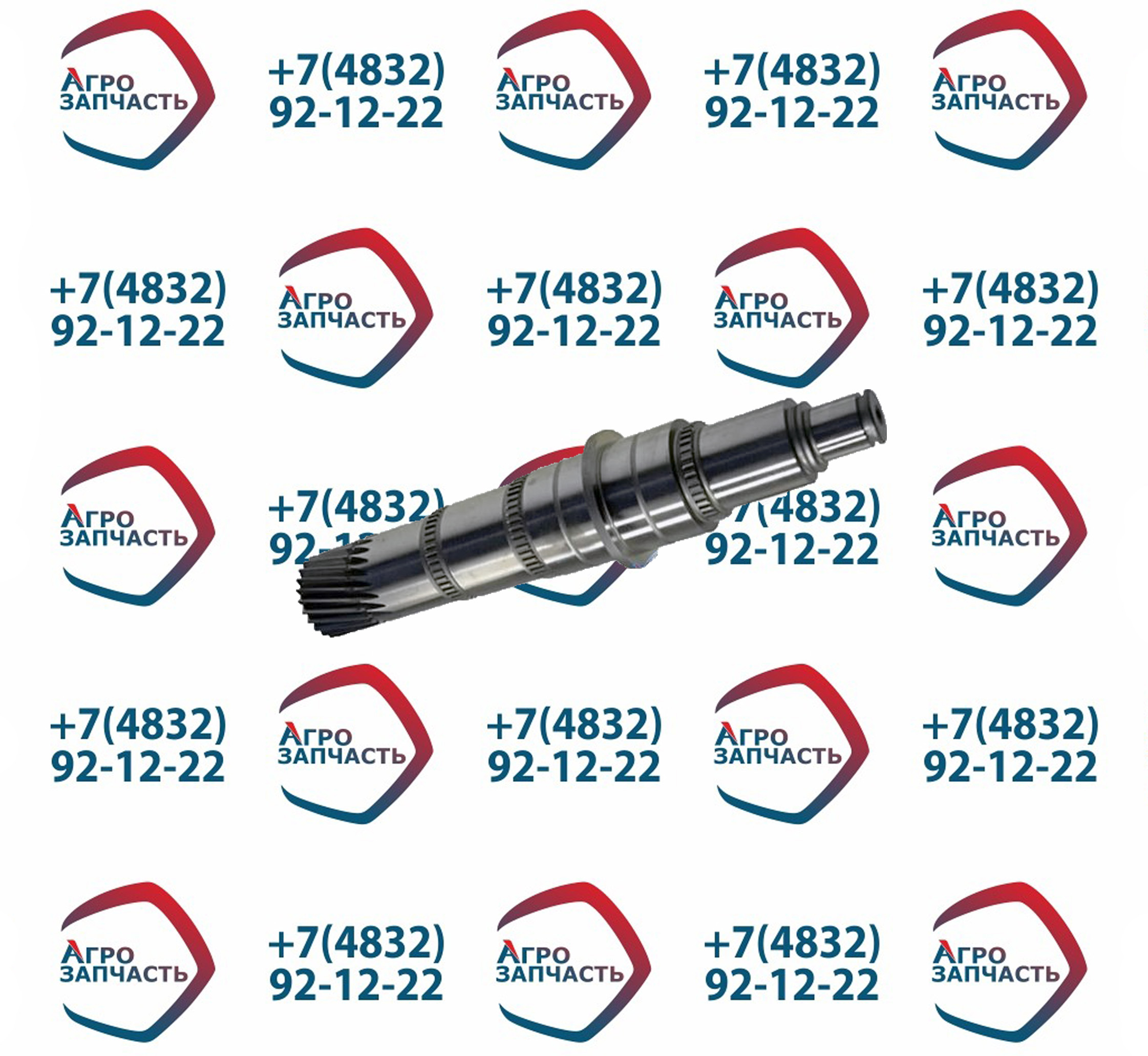 Вал вторичный КПП 1315304130 (T17834) 16S TAS