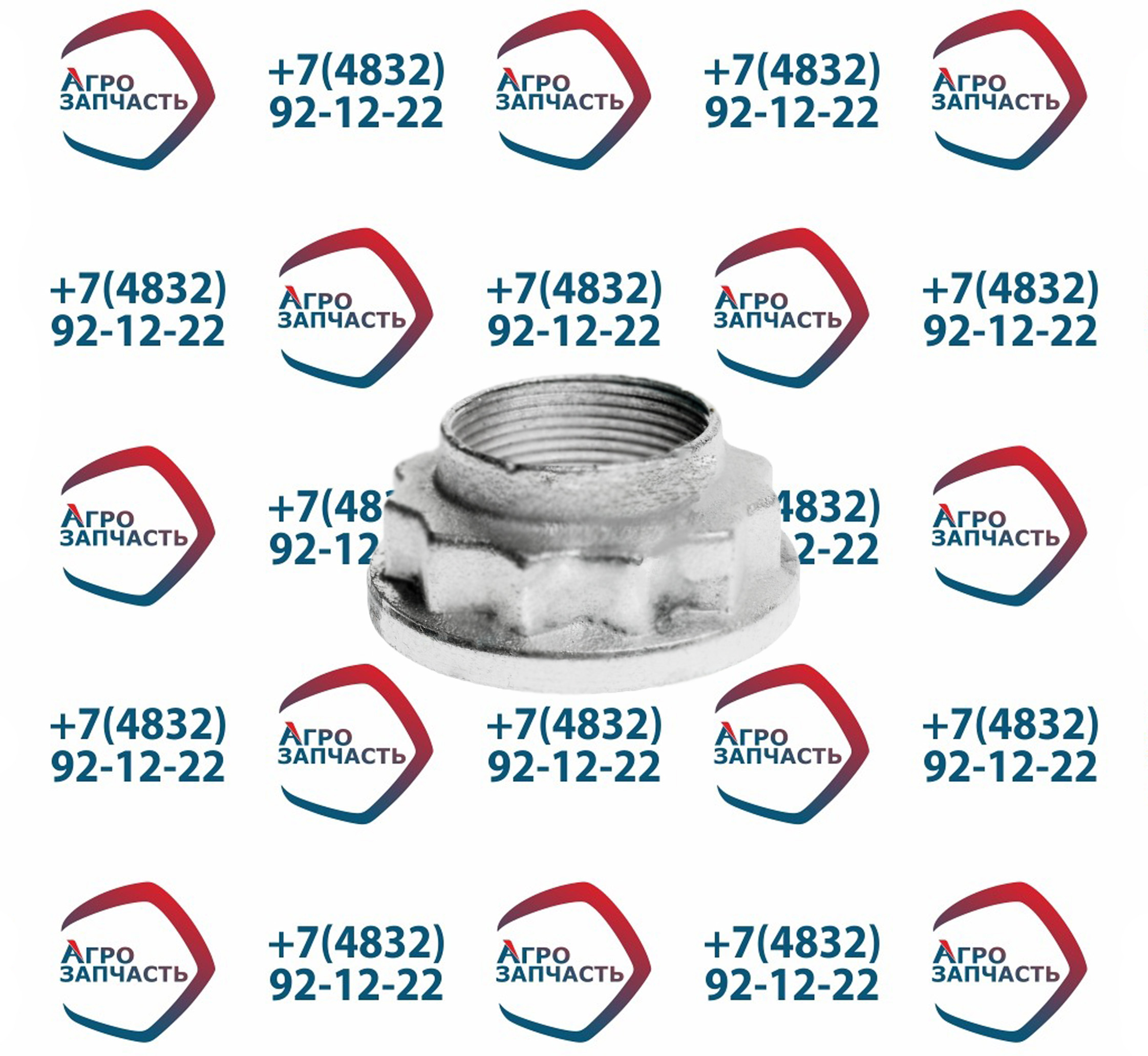 Гайка подшип. ведущей шестерни 6520-2402269 (фигурная спец)