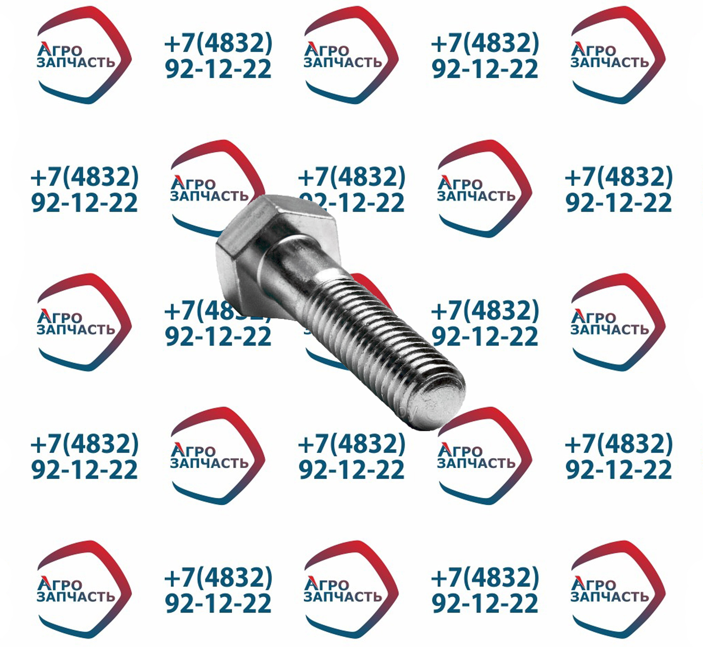 Болт М14*50 ГОСТ 7805