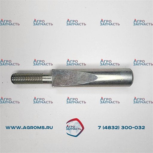 Клин шкворня РСМ-10.02.02.635А (Ростсельмаш)
