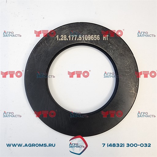 Проставка шестерни 1 передачи 240100024985 1.28.177/5109656 (904)