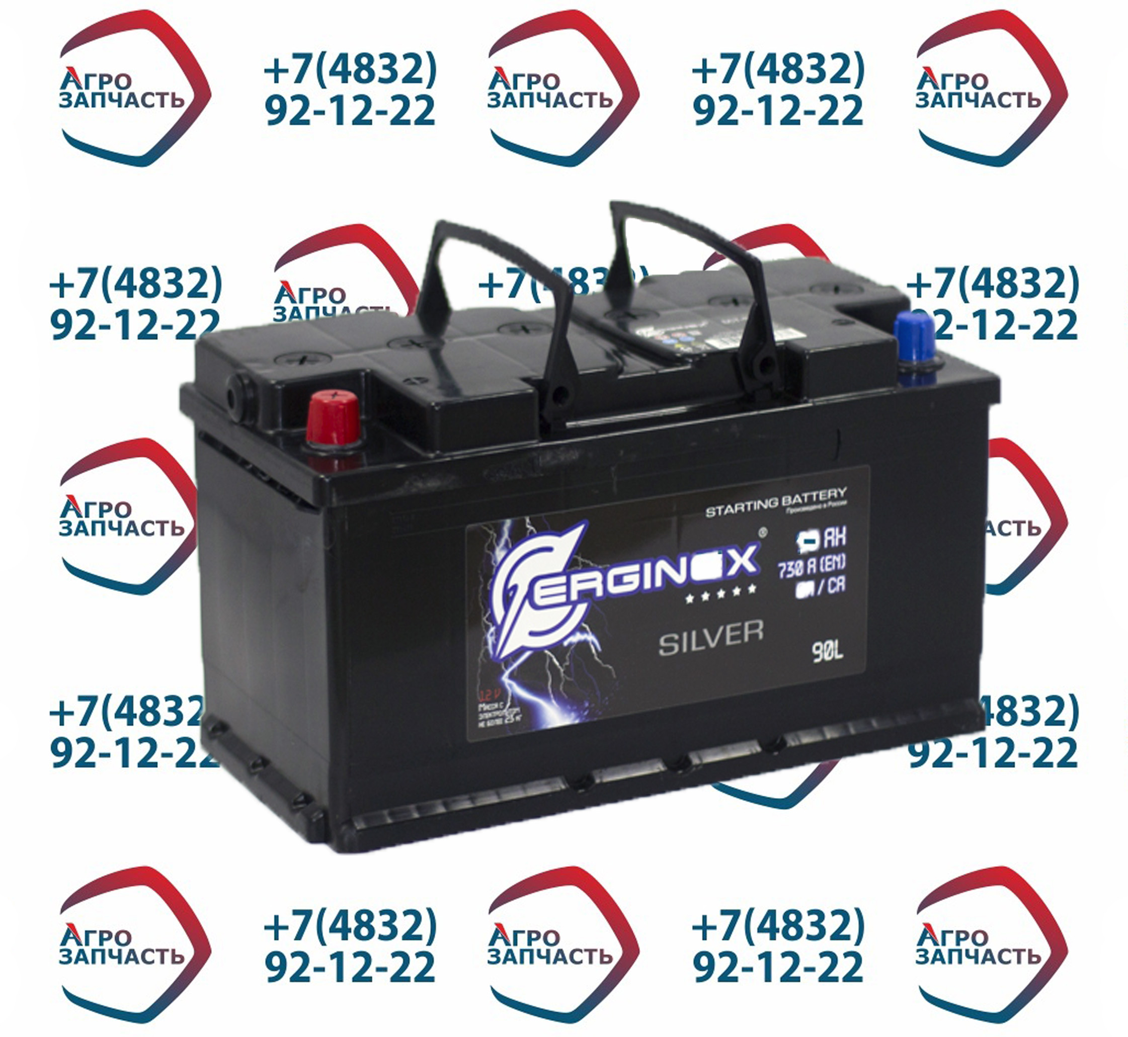 АКБ 6СТ-90 АПЗ Erginex