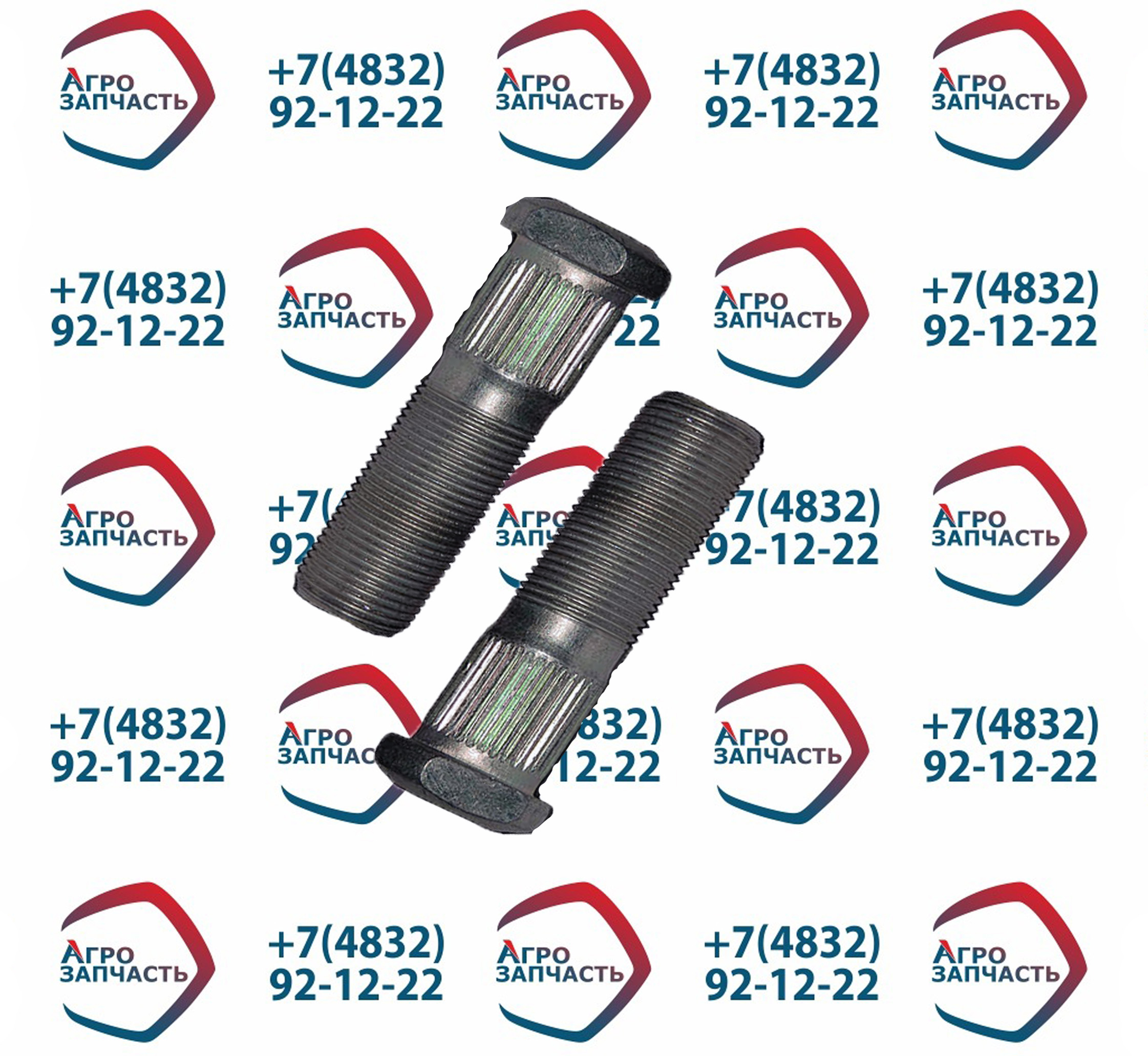 Болт ступицы пер. колеса 3310-3103008 Валдай