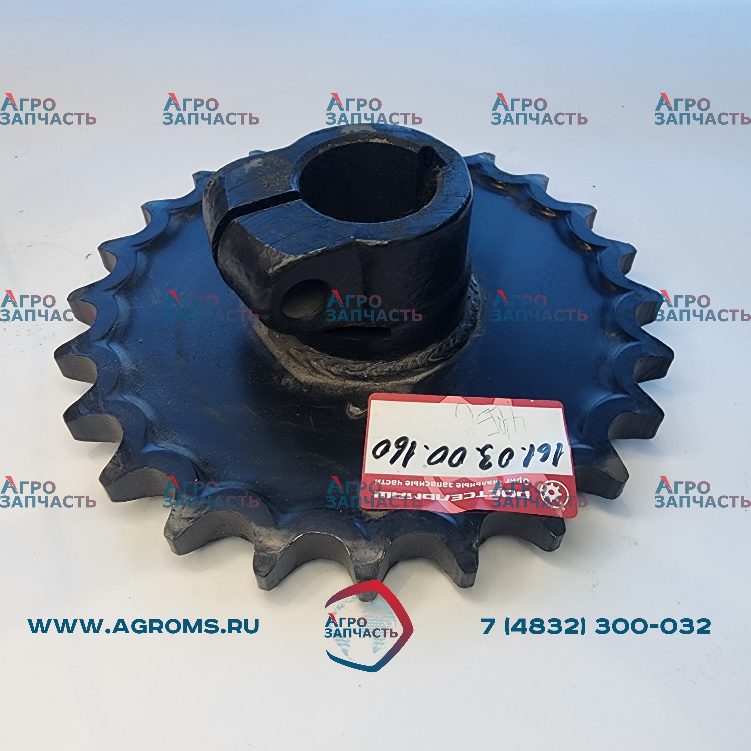 Звездочка привода НК 161.03.00.160 Торум, РСМ-161 (Ростсельмаш)