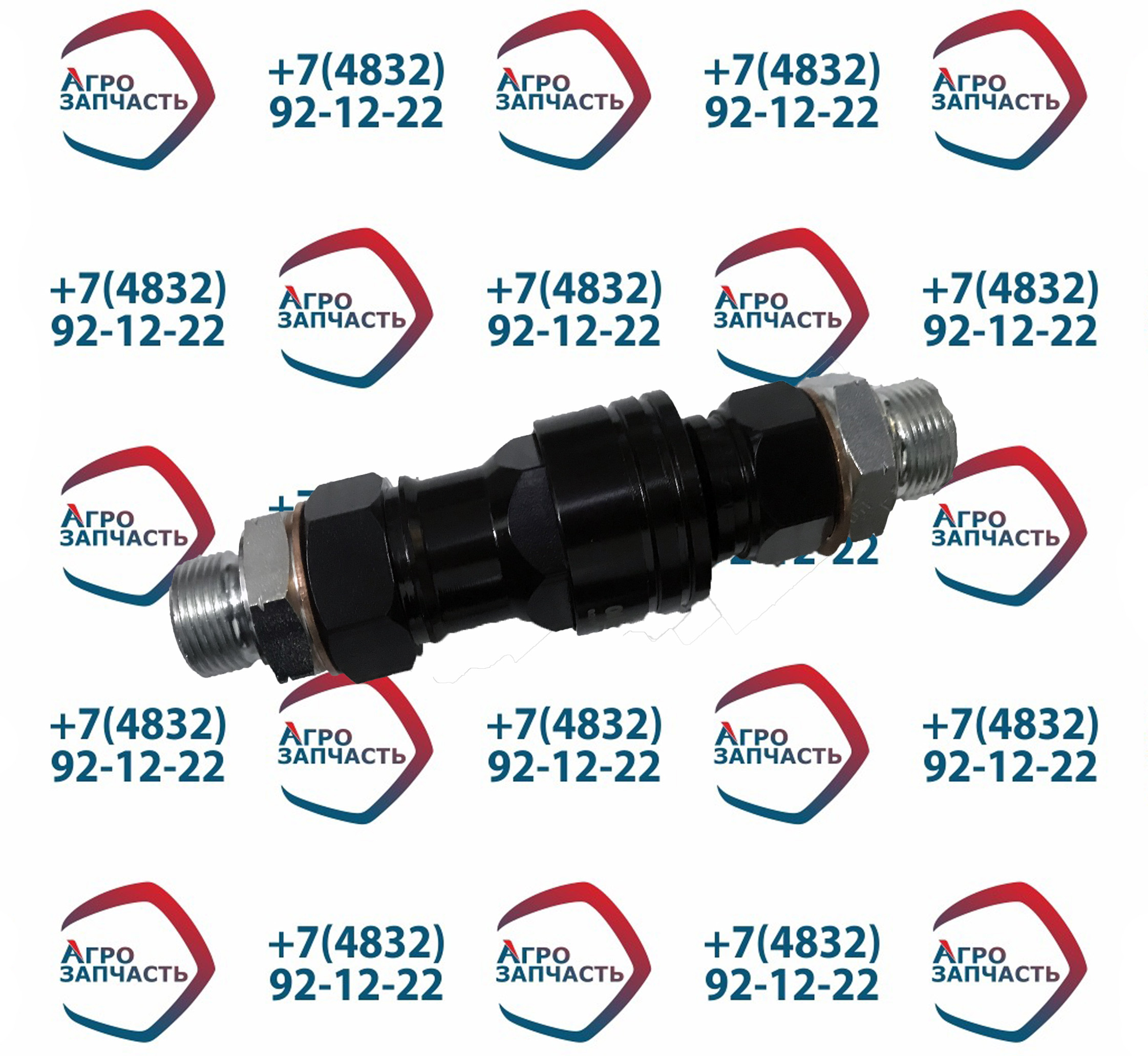 Муфта разрывная конус БРС (18х1,5) кл 22