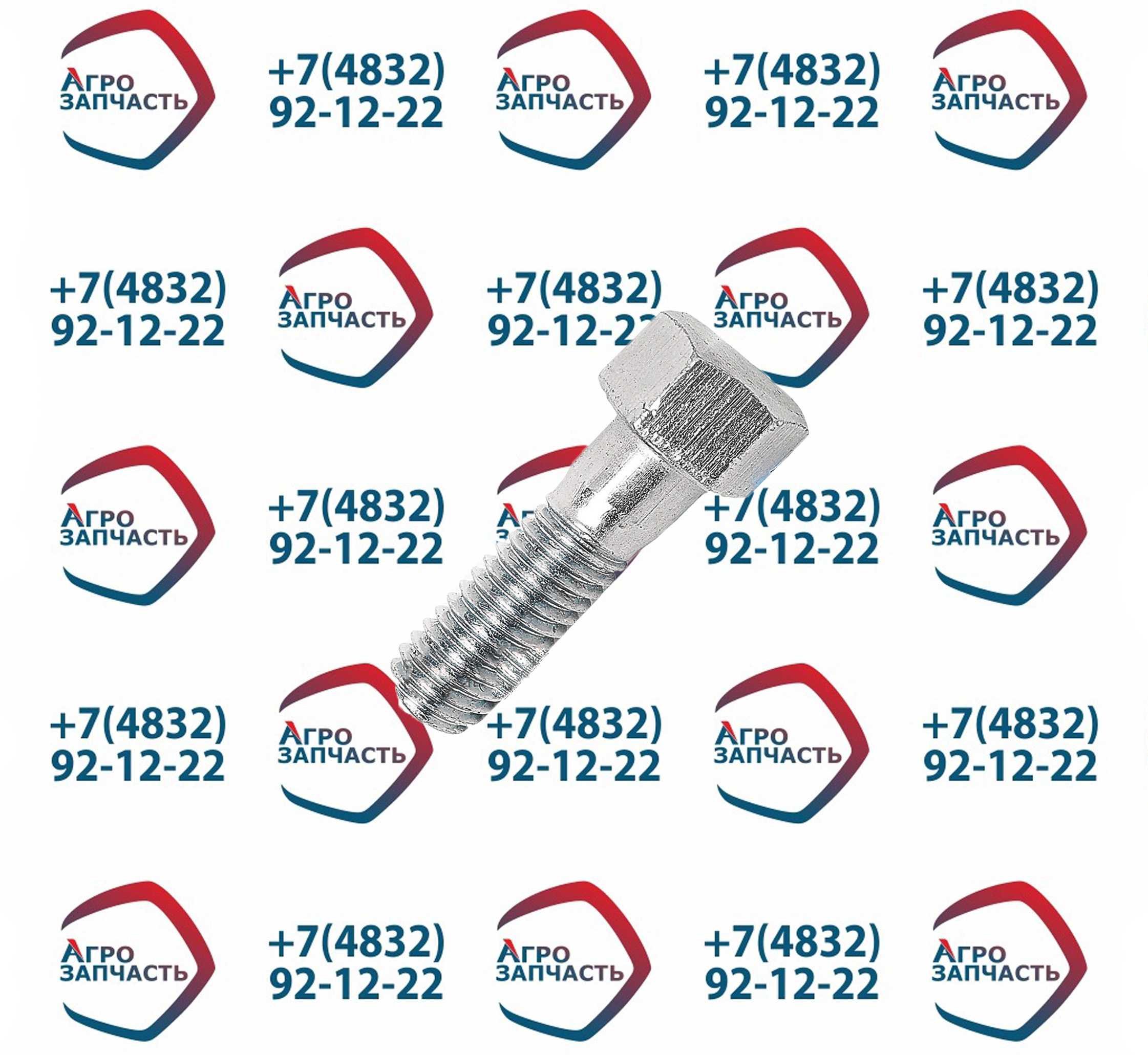 Болт гайки пер.ступицы 301405-01 5301