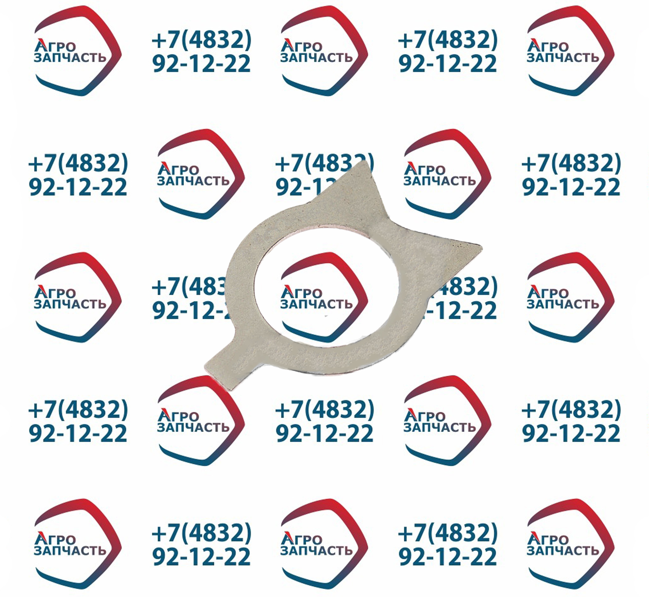 Шайба вилки замковая 312212