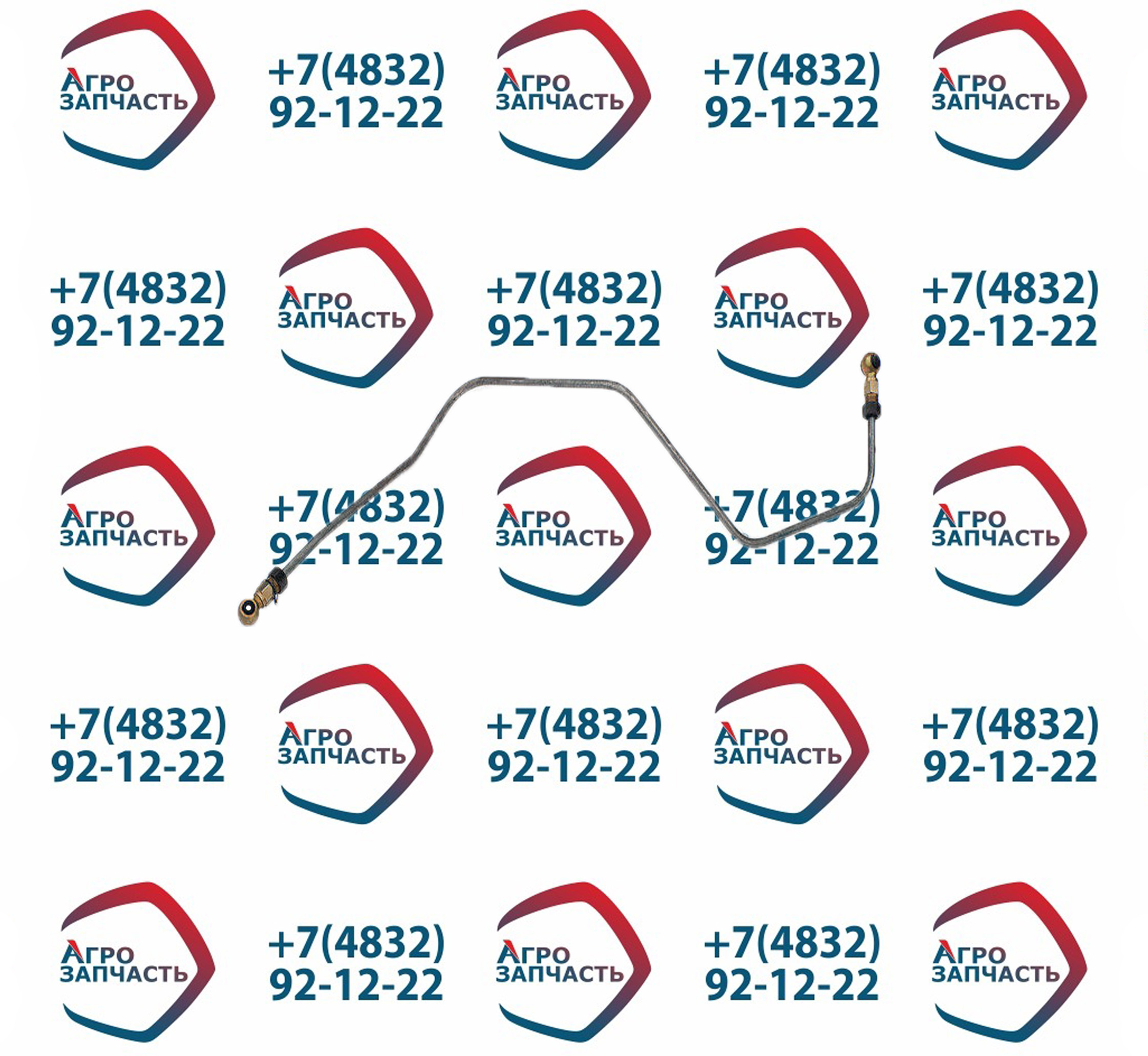 Трубка 6561.1118220-20 ЕВРО-3