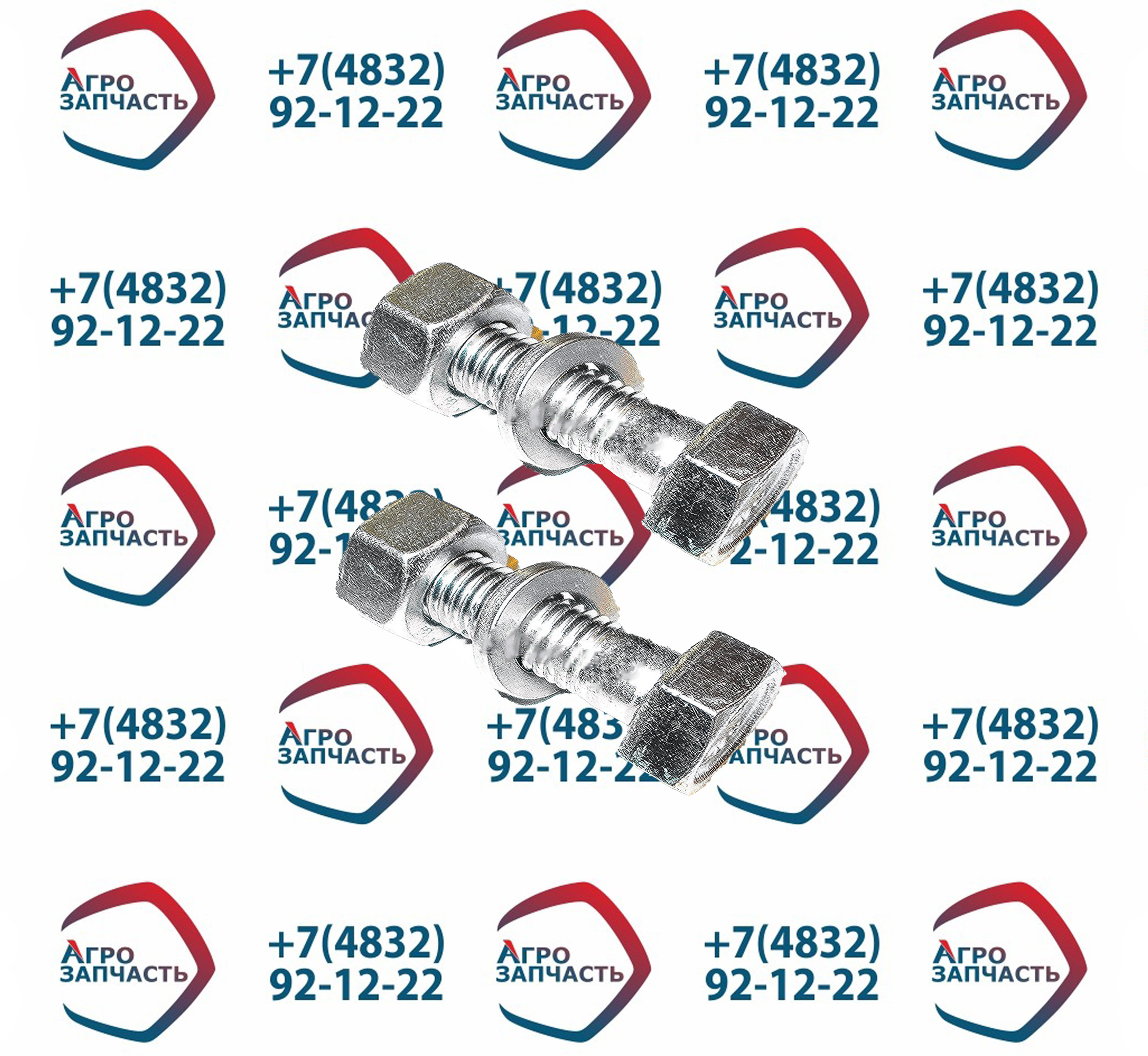 Болт М14*1,5*55 11422031СБ  кард. вала МАЗ.КАМАЗ-65115 в сб.