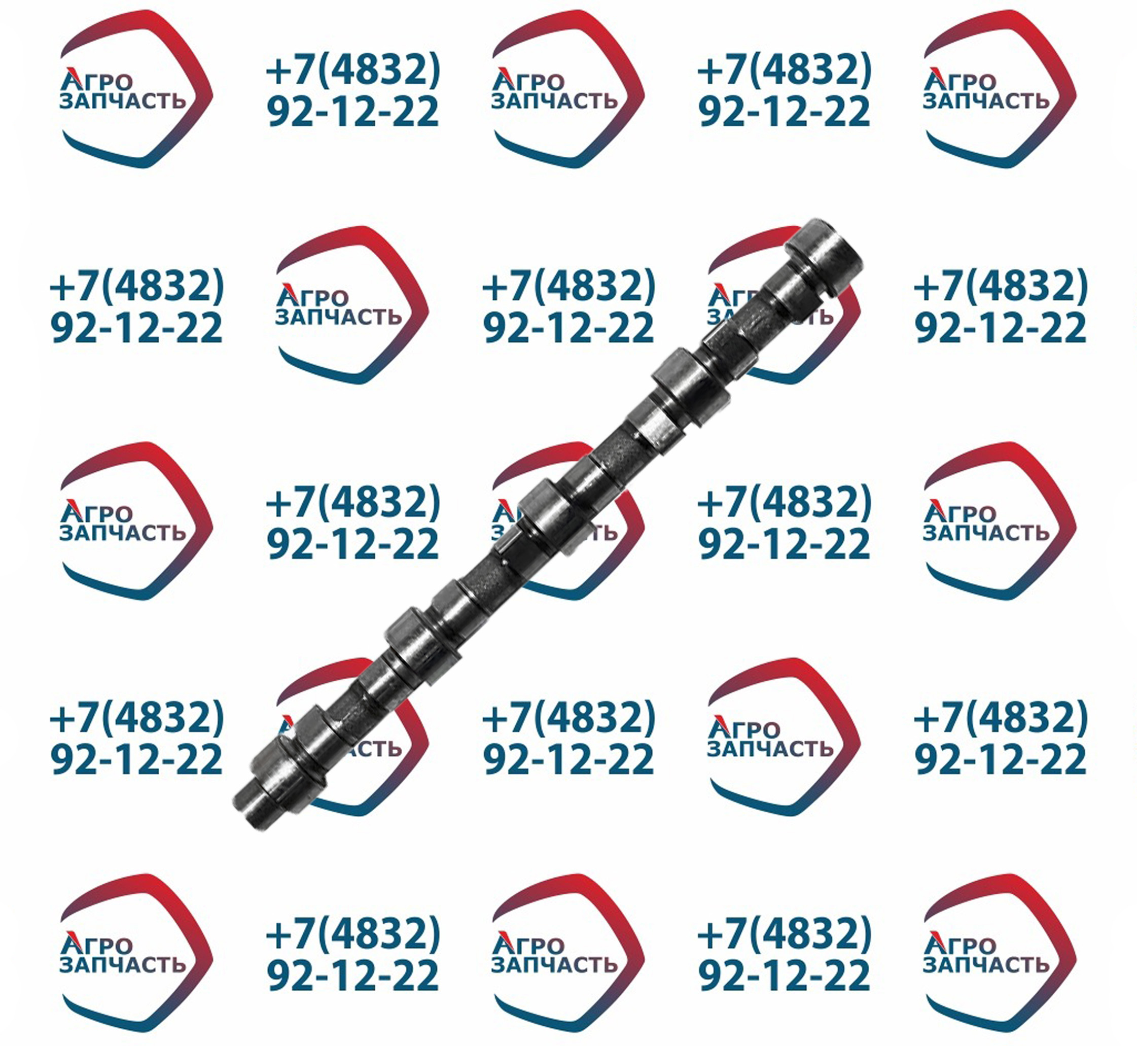 Вал распределительный 245-1006012-Б1 Д-245 5 опор