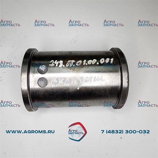 Вкладыш 248.07.01.00.001 ДЗ-143, 180 кронштейна отвала большой