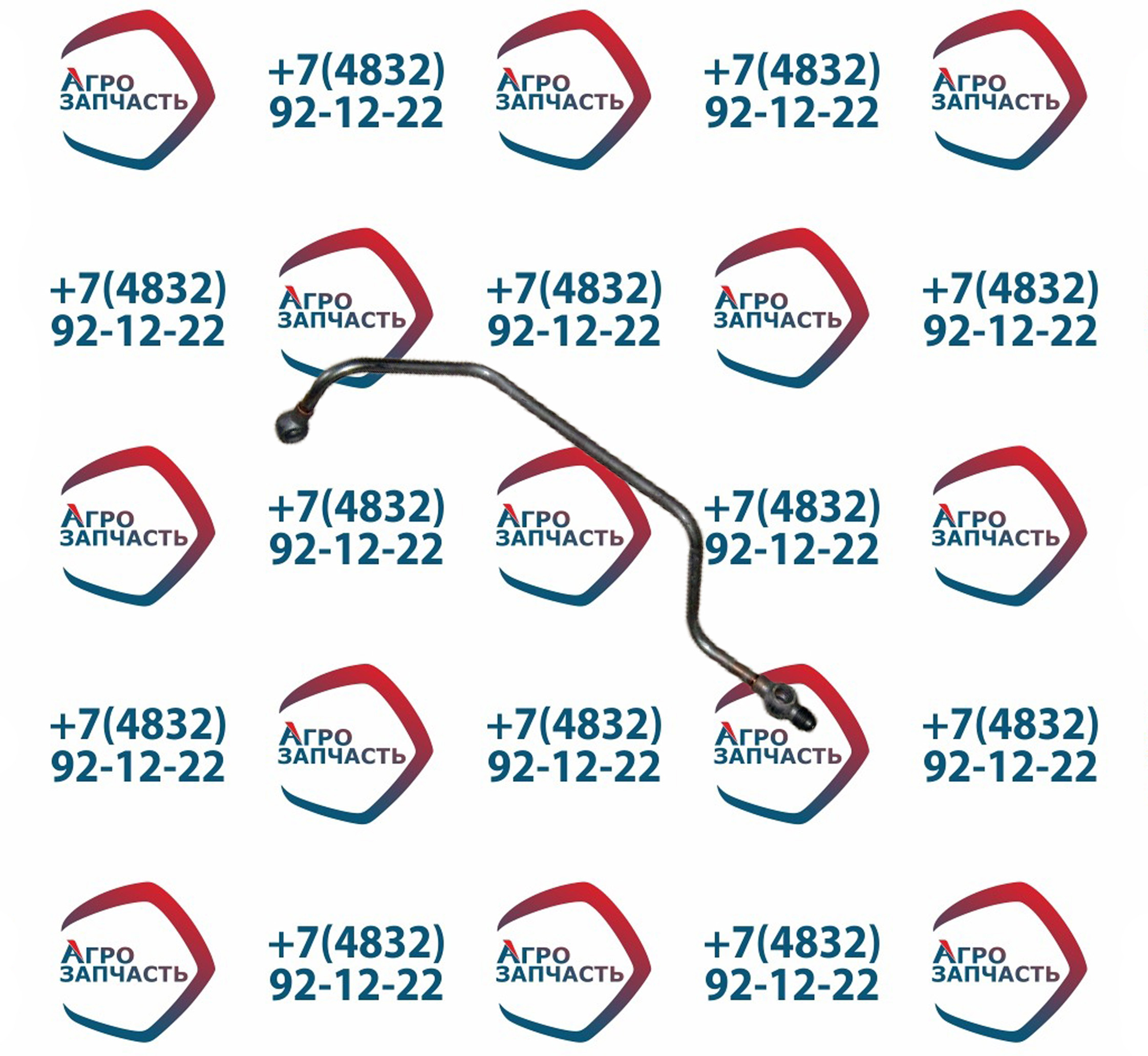 Трубка топл. отводящая 236-1104384 (1) от фильт.т.оч.