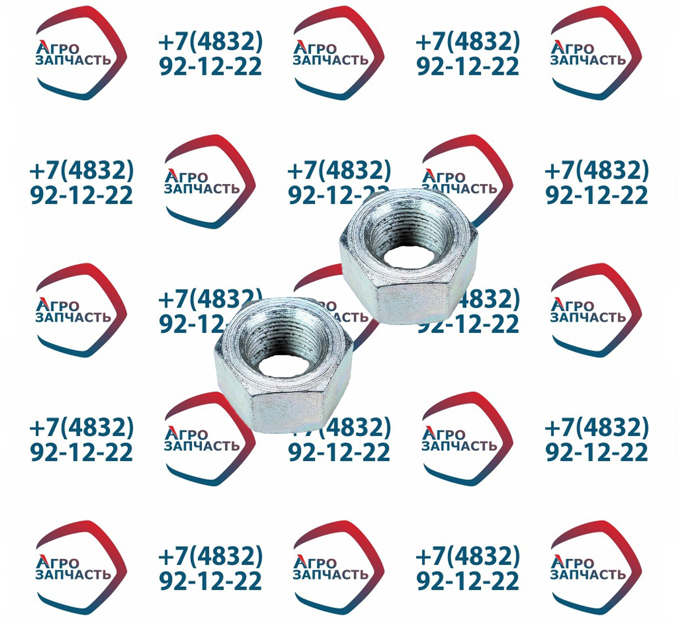 Гайка М24*2 4310-2912416-20 пер. стремянки зад. КАМАЗ 65115