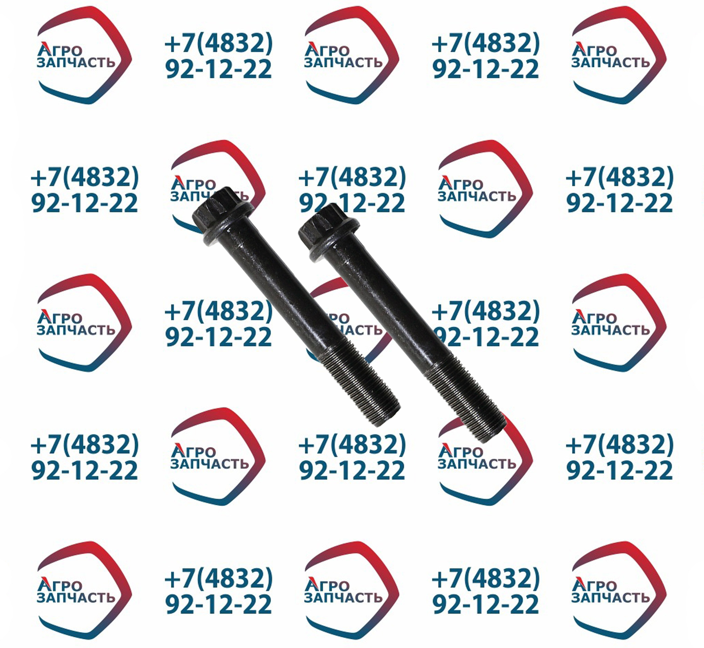 Болт маховика КАМАЗ Е-2 7406-1005127