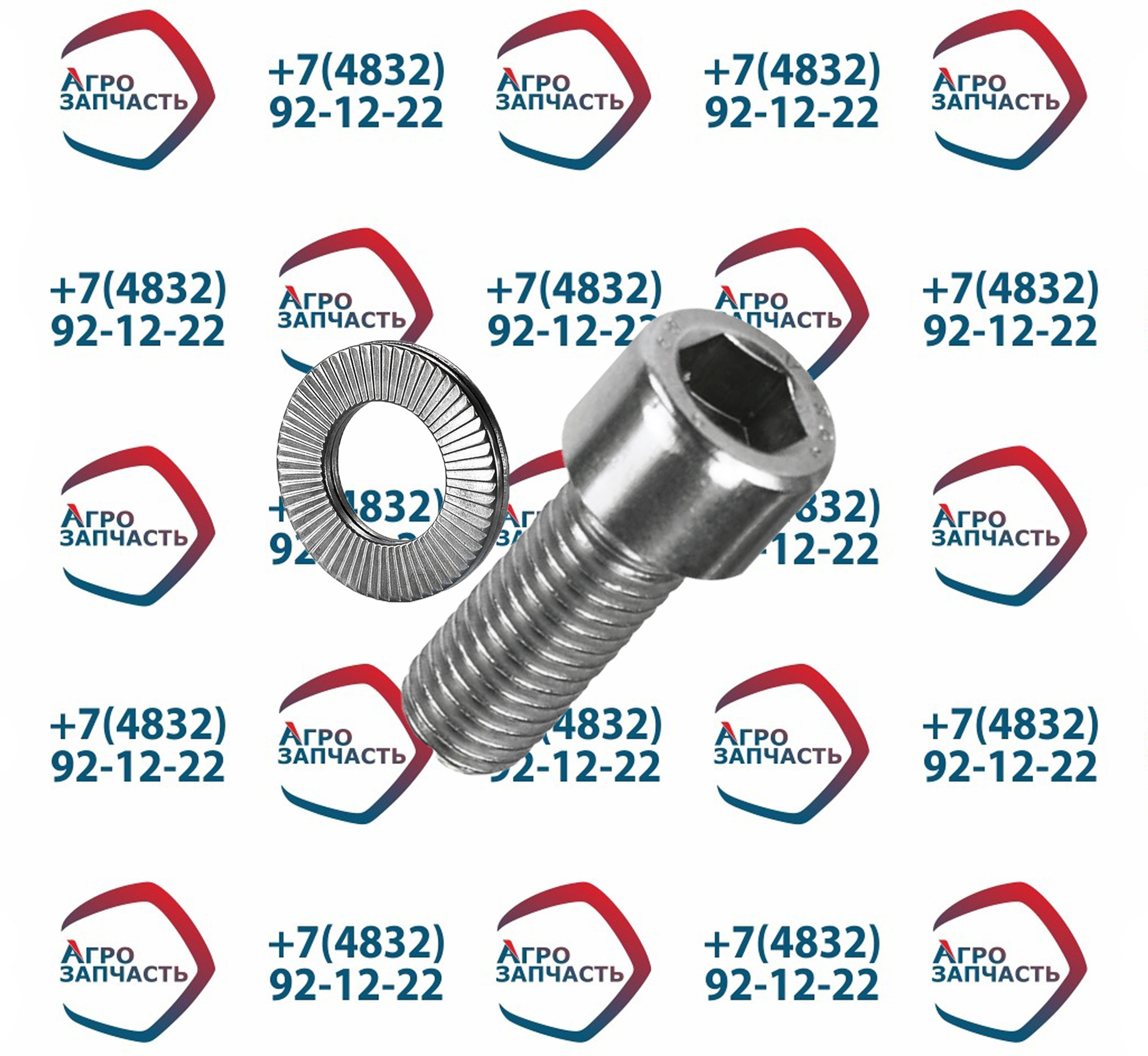 Болт М14*45 (с шайбой)