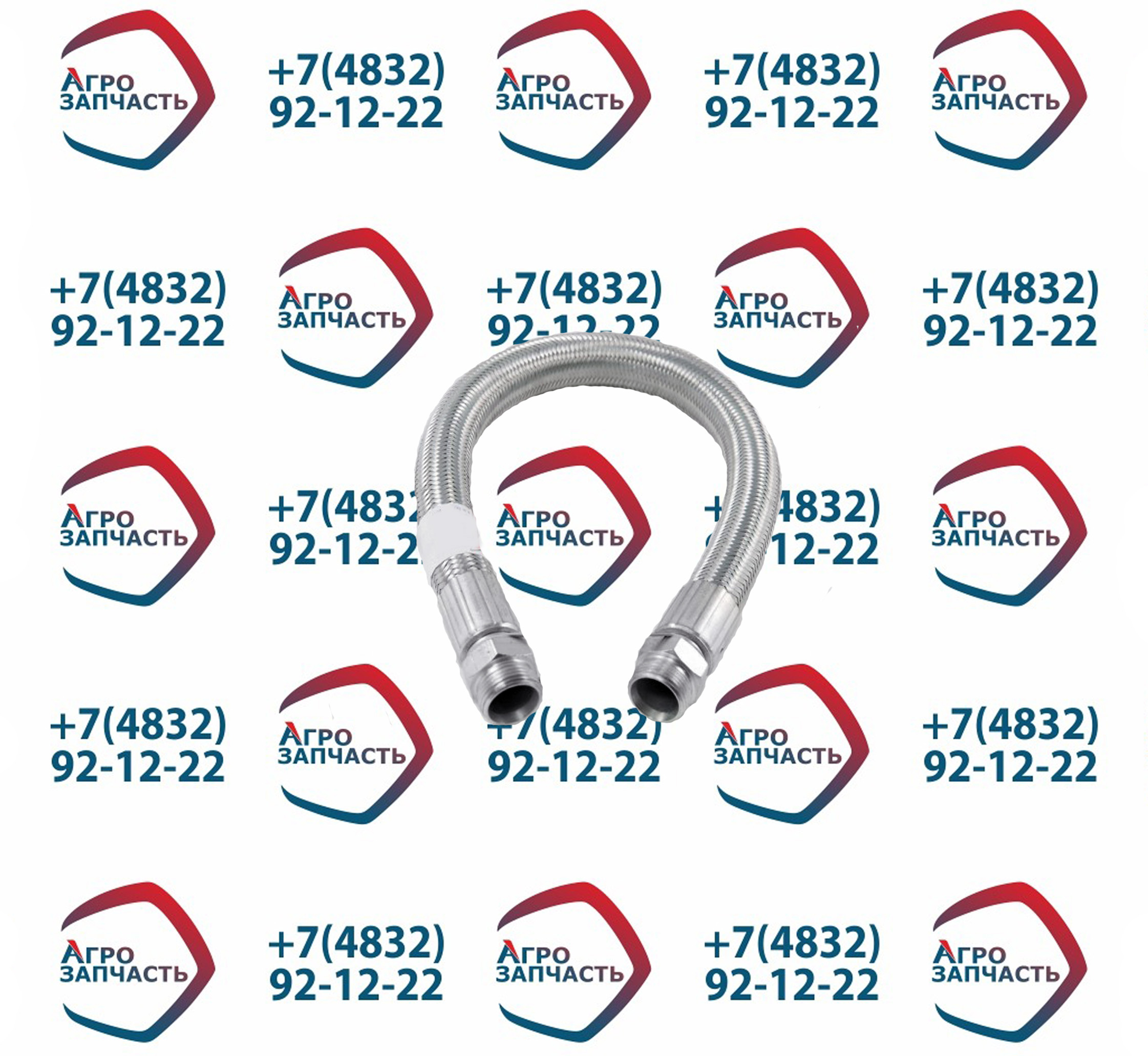 Шланг торомозной 6520-3506060-50 в металл. оплетке щтуц-штуц