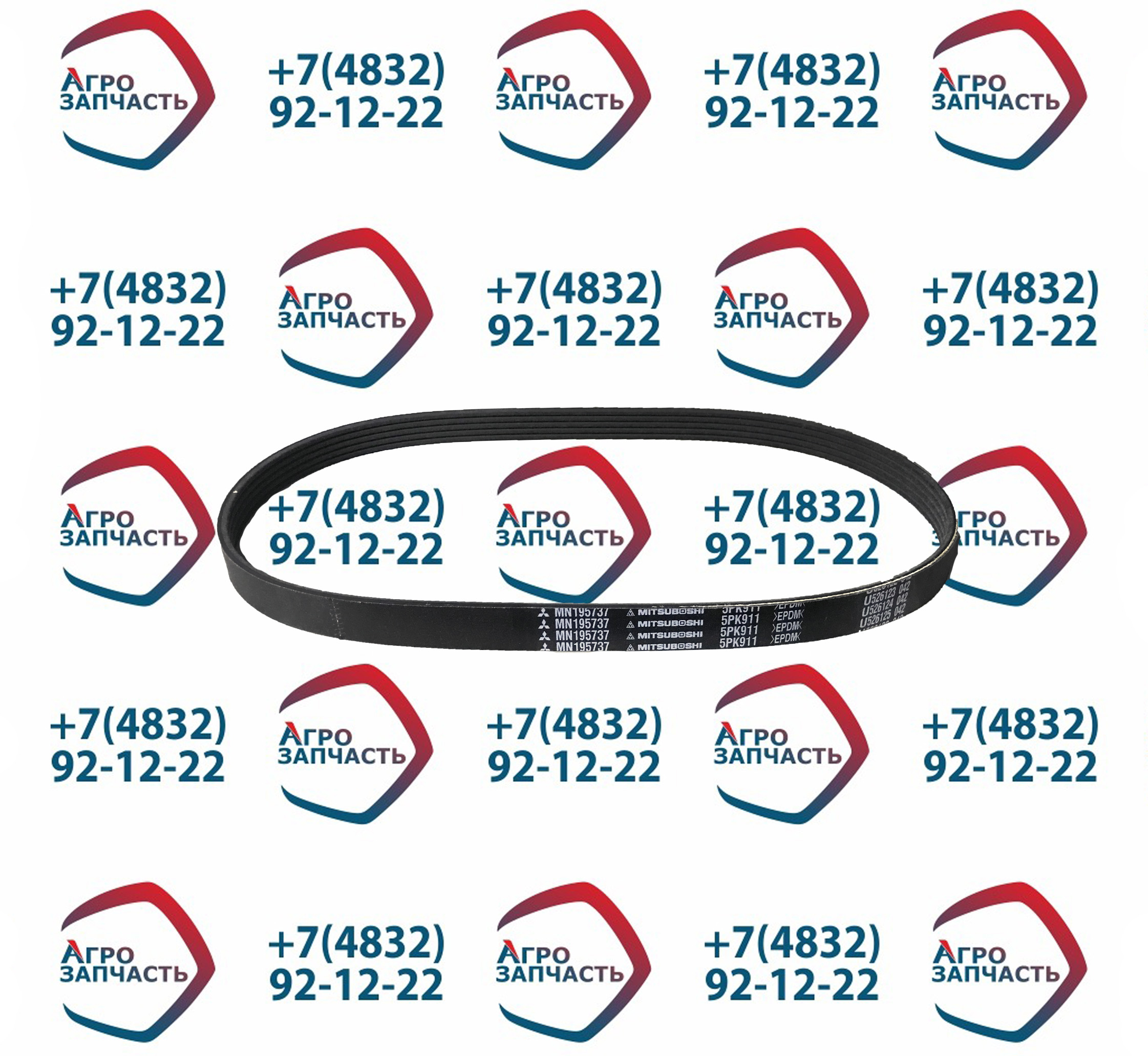 Ремень поликлиновый привода вентилятора A001 993 22 96 (911 мм)