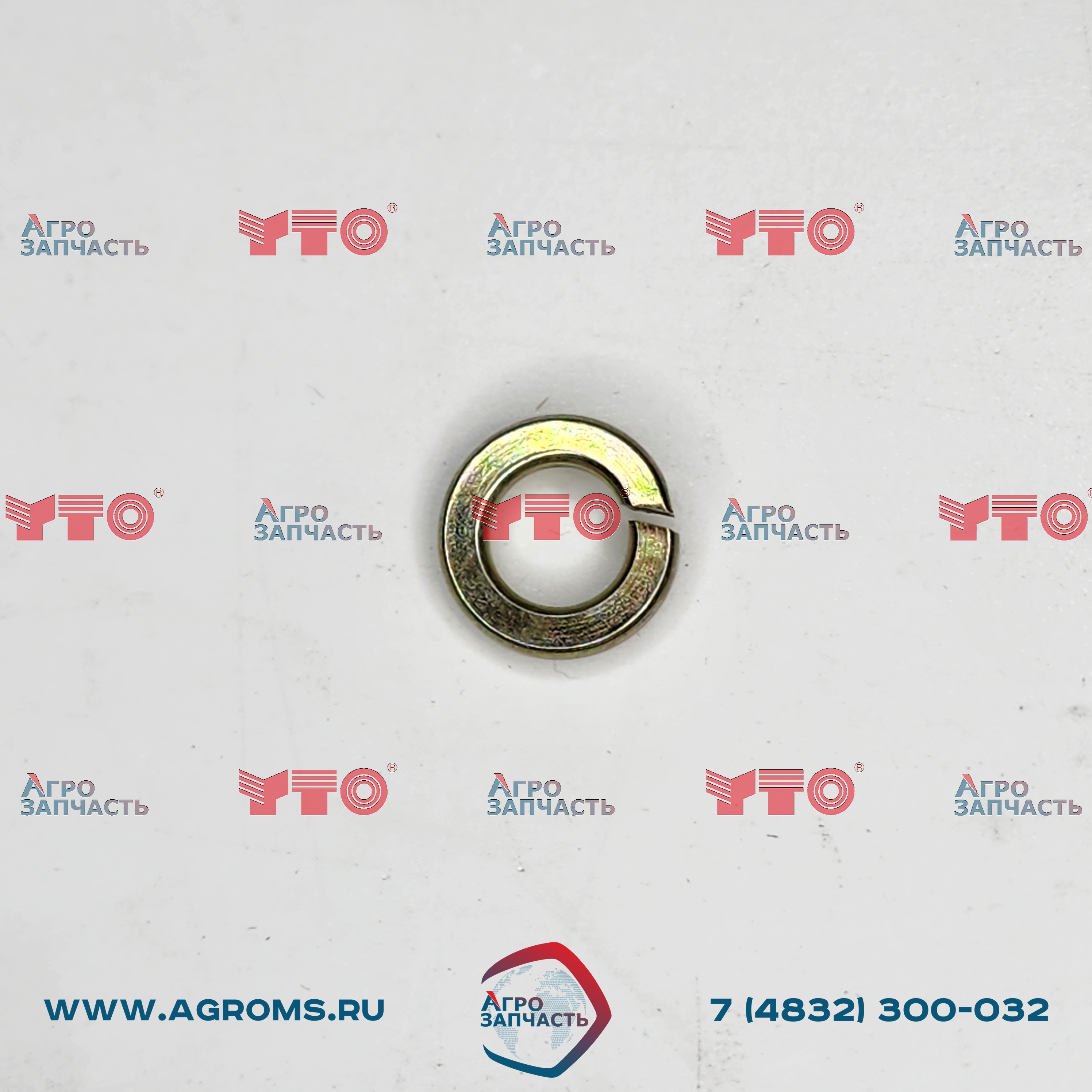 Шайба вала подъемника (наружный d=20mm)  GB/T7244 8-ZN.D 210110330003