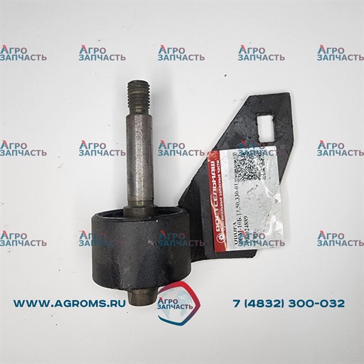 Опора РСМ-10Б.14.50.330-01 (Ростсельмаш)