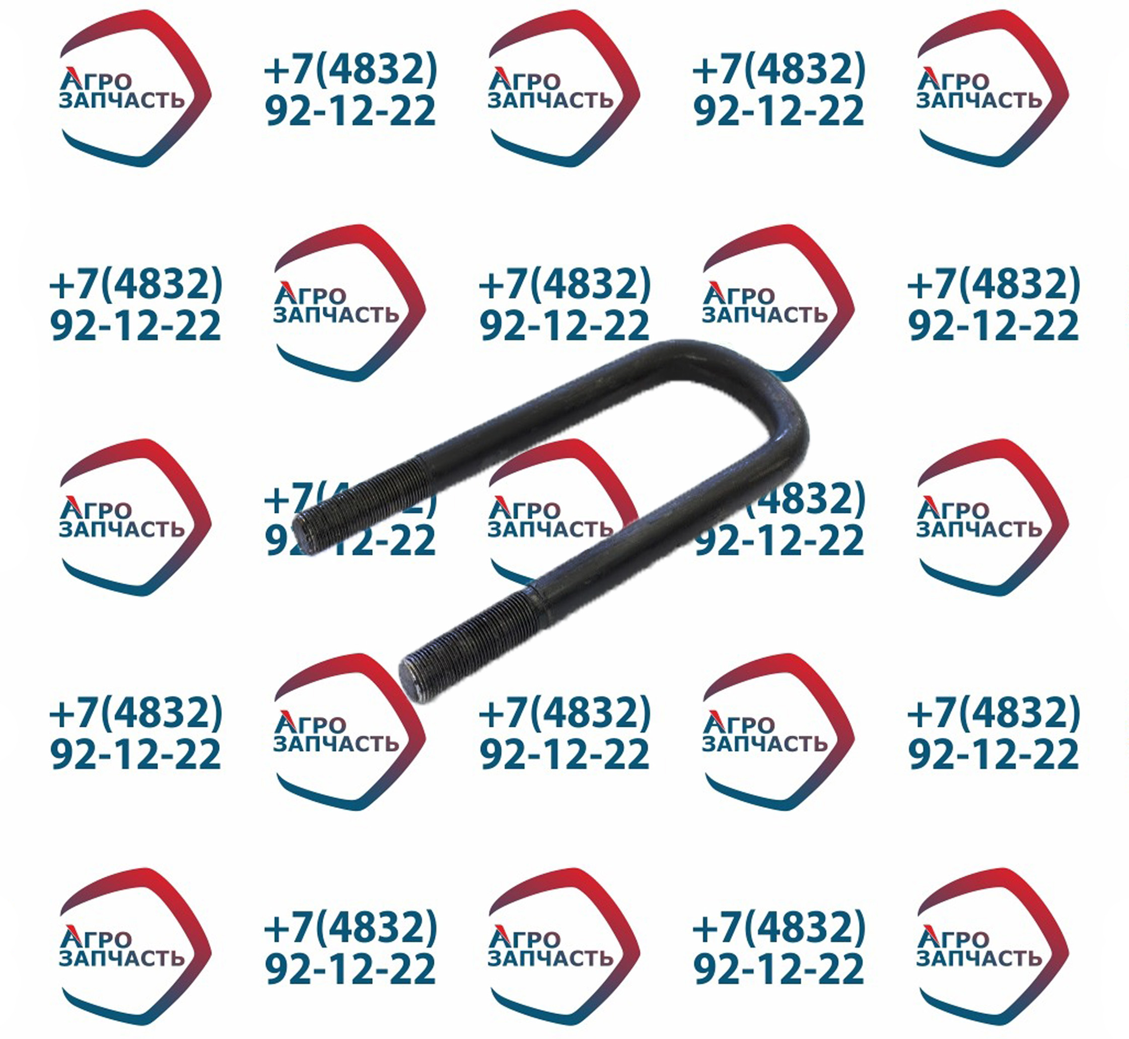 Стремянка пер. рессоры 516-2902409 L=295мм