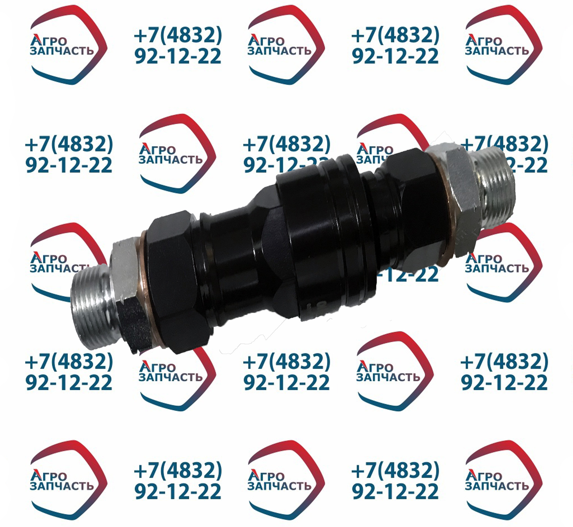 Муфта разрывная конус БРС (22х1,5) кл 27