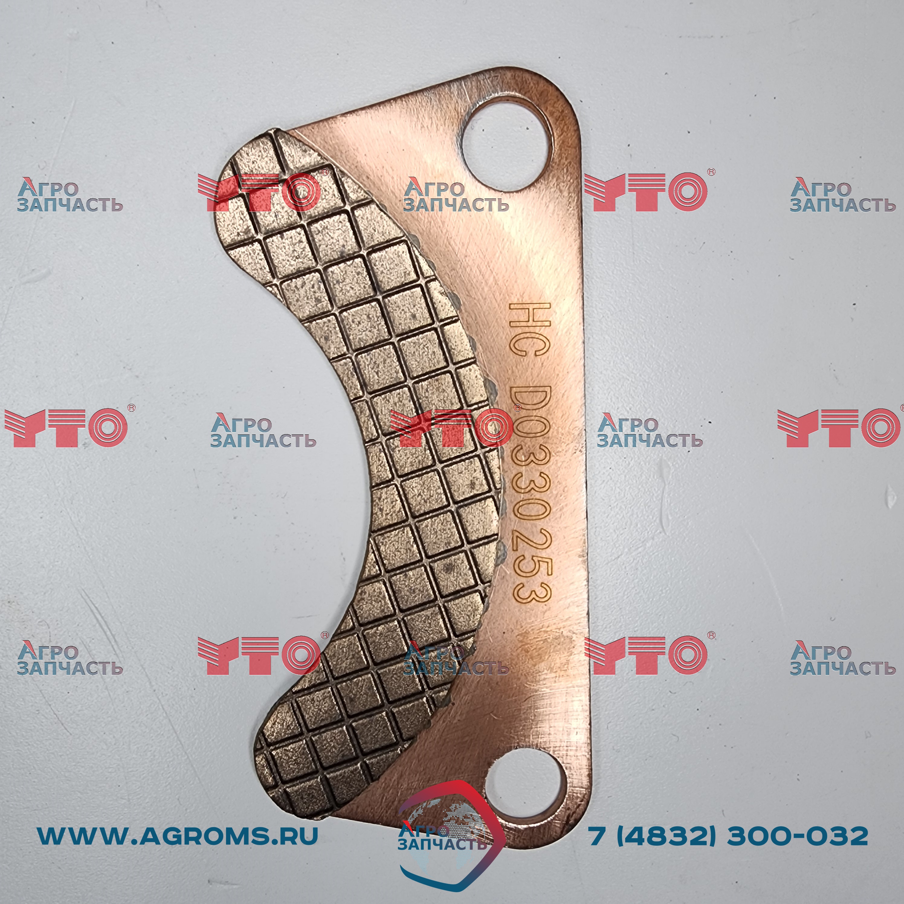 Пластина тормозная одинарная (стояночный тормоз) 1.65.503A/5118095 240100025237