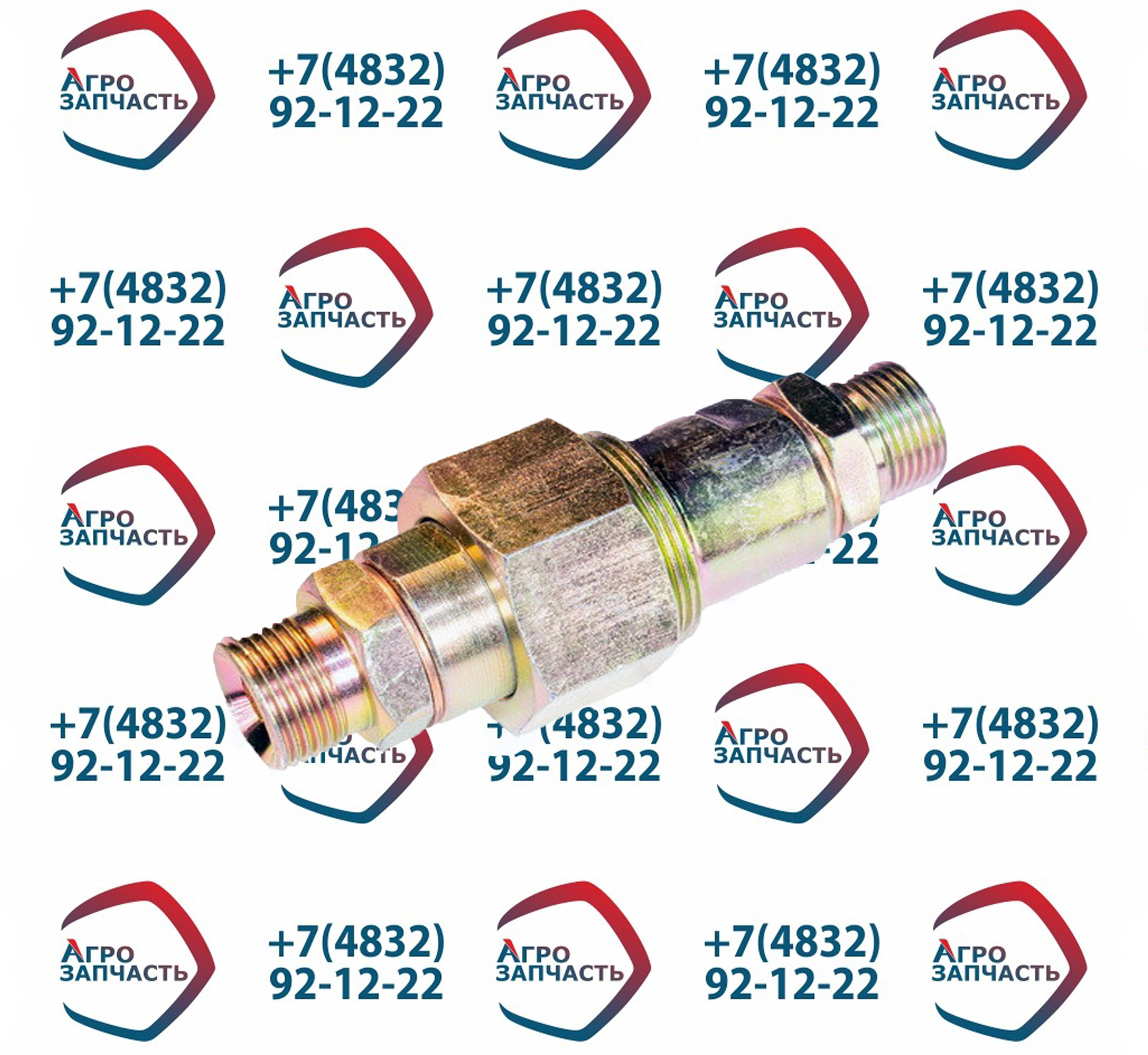 Муфта соедин. с гайкой (запорное устройство)(S=24)