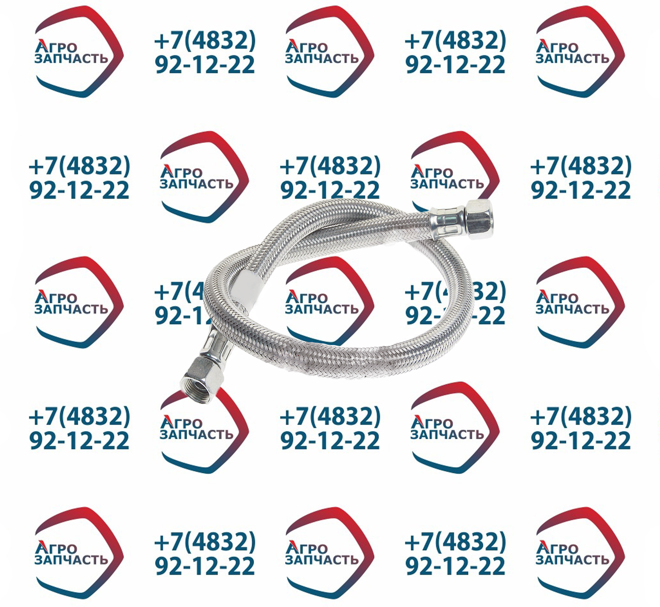 Шланг тормозной 4310-3506442-20 КАМАЗ-4310 задний (гайка-гайка М20хМ20) L=805, D=20мм ПОЛЮС-АЛЬФА