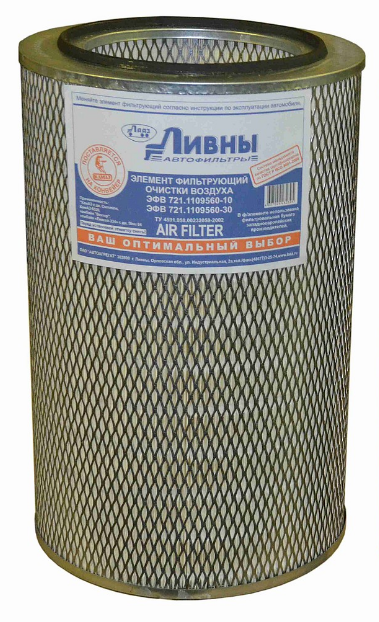 Фильтр воздушный ЭФВ 721.1109560-10