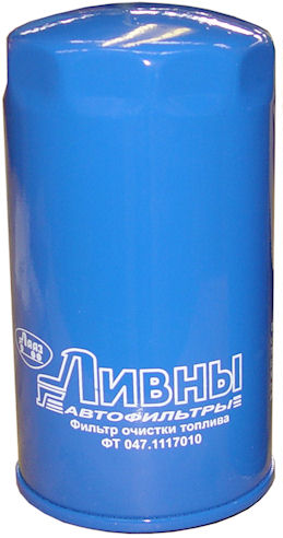 Фильтр топливный ФТ 047.1117010