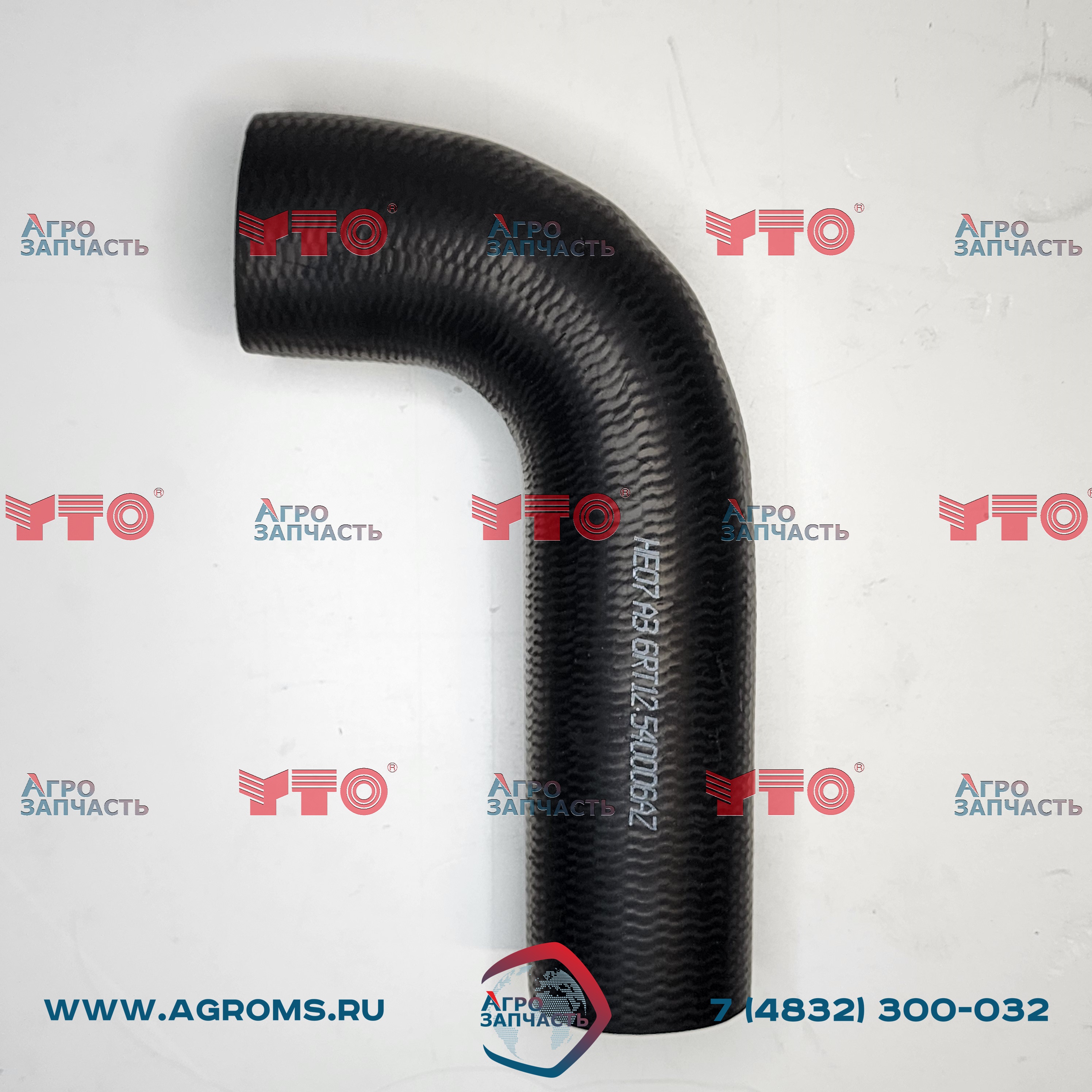 Патрубок радиатора нижний (904) 240100001965 6RT12.540006AZ