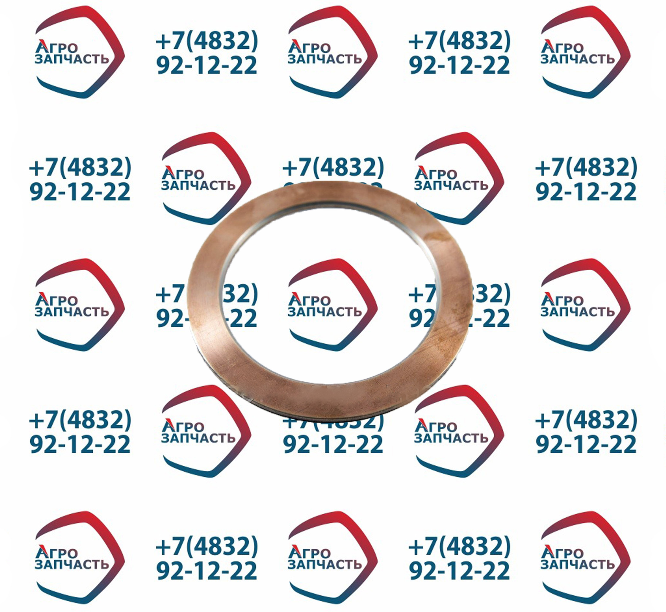 Шайба опорная 6520-2502026