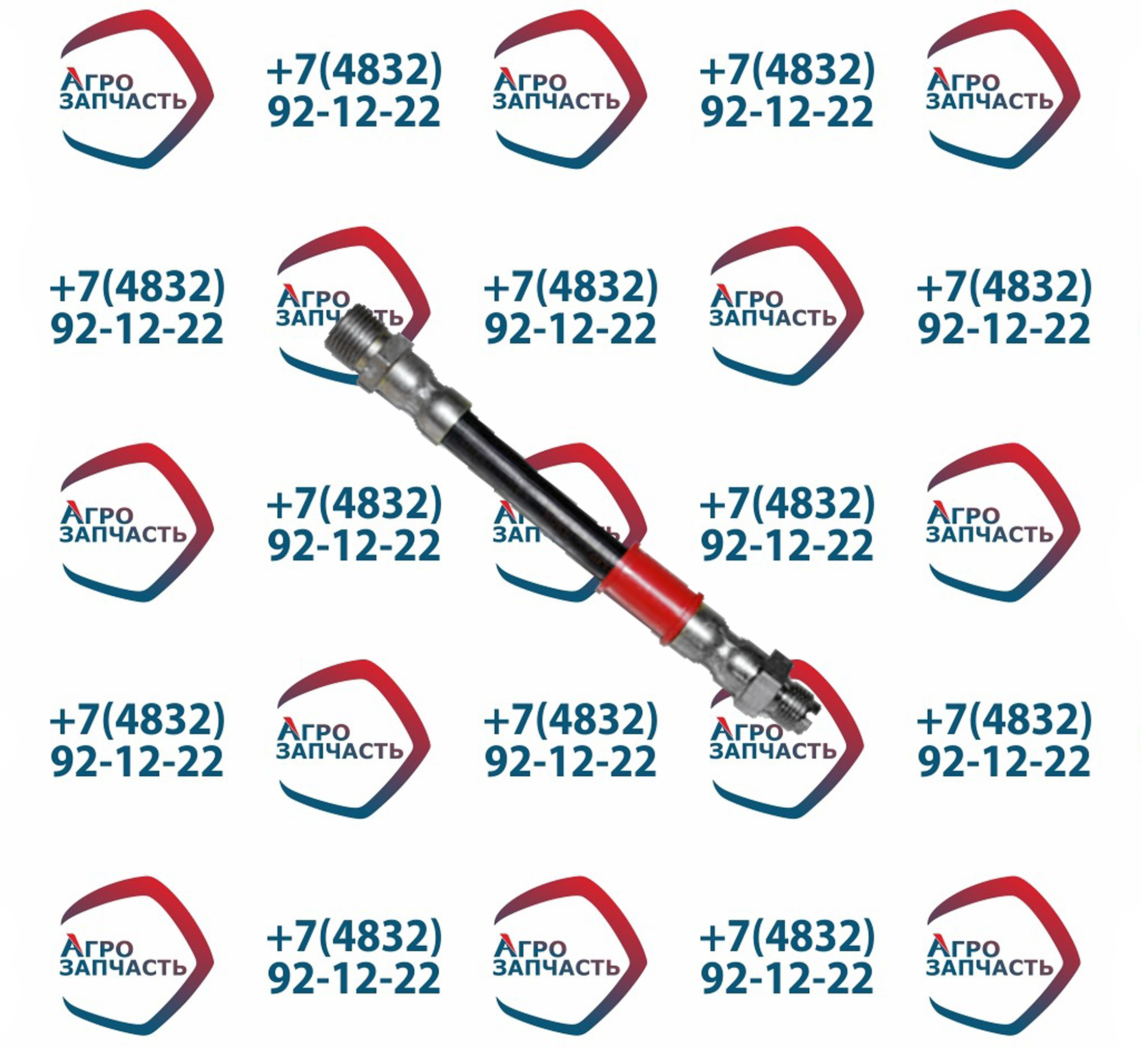 Шланг гибкий сцепления 0452-1602590