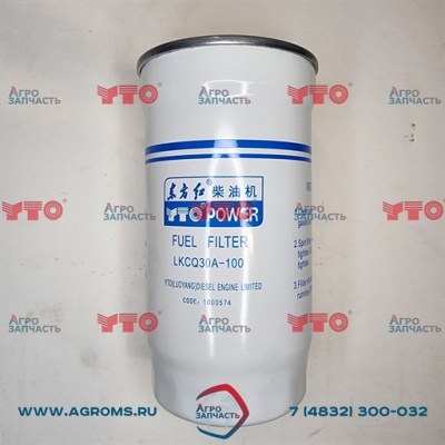 Фильтр тонкой очистки топлива Х904 (LKCQ30A-100) Механика.электронный 240100198860