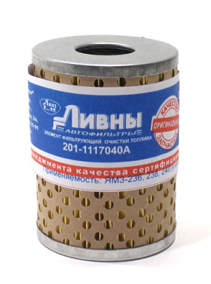 Фильтр топливный 201-1117040А