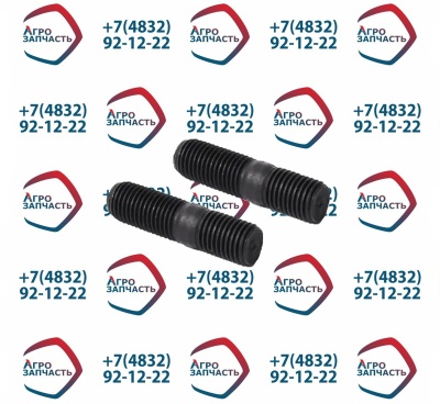 Шпилька крепл. турбокомпрес. к двс 1/34495/33 М10*1,25*15*25