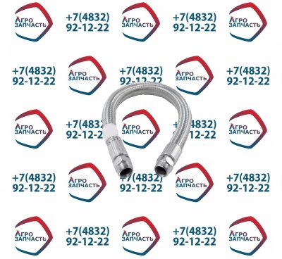 Шланг торомозной 6520-3506060-50 в металл. оплетке щтуц-штуц