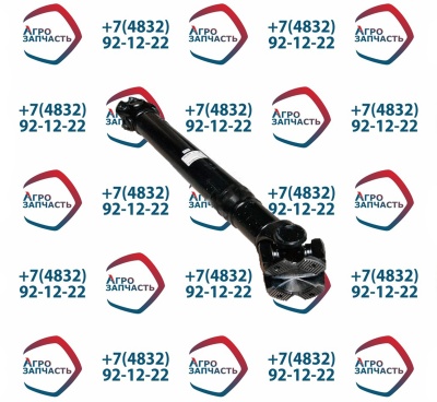 Вал карданный (L=1563) RS.93660.33.02  (5490)