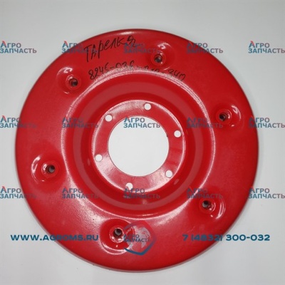 ВИРАКС-тарелка опорная под тарелку нижнюю 8245-036-010-340/5036010340