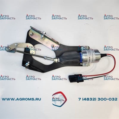 Механизм остановки двигателя 181.05.04.100 (181.05.02.100 /100702758/) (Ростсельмаш)