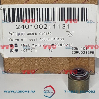 Сальник клапана 4D3LR.010180 240100211131 (904)