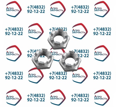 Гайка корончатая КРН 03.633 М14*1,5