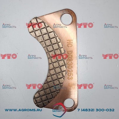 Пластина тормозная одинарная (стояночный тормоз) 1.65.503A/5118095 240100025237